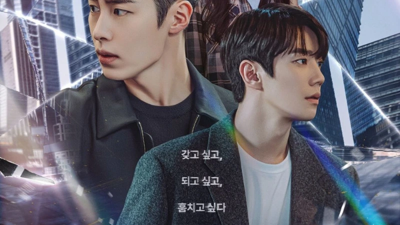 Latest Korean Drama List 2024 जो February होंगे शुरू 6 The Impossible Heir
