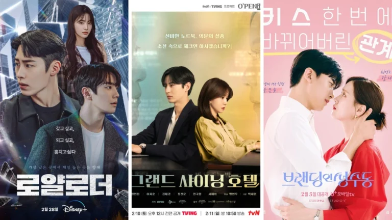 Latest Korean Drama List 2024 जो February होंगे शुरू