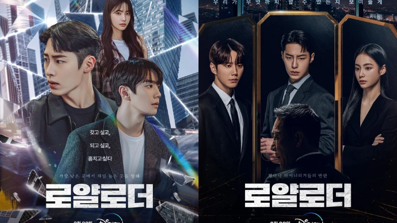 Wedding Impossible KDrama 2024: Release Date, Cast and Plot 2 The Impossible Heirs 2024