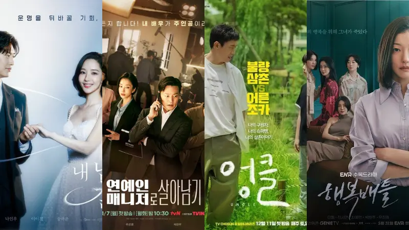 Choi Gyu Ri Wiki: Life, Age, Boyfriend and Career! 2 Ckoi Gyu Ri's Drama