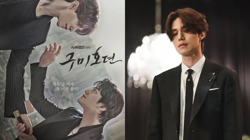 Goblin KDrama Actors के अन्य Drama: क्या आपने ये देखे हैं? 2 Tale of Nine Taled