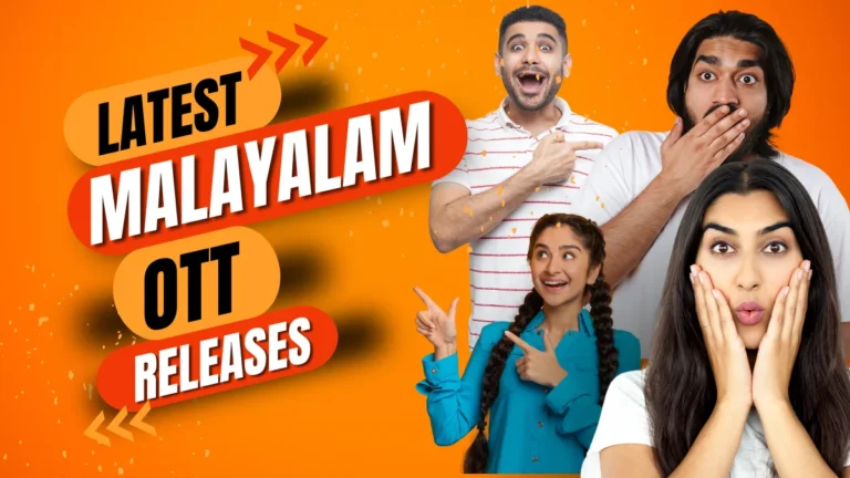 Latest Malayalam OTT Releases: मलयालम सिनेमा का डिजिटल 8 का धमाका!