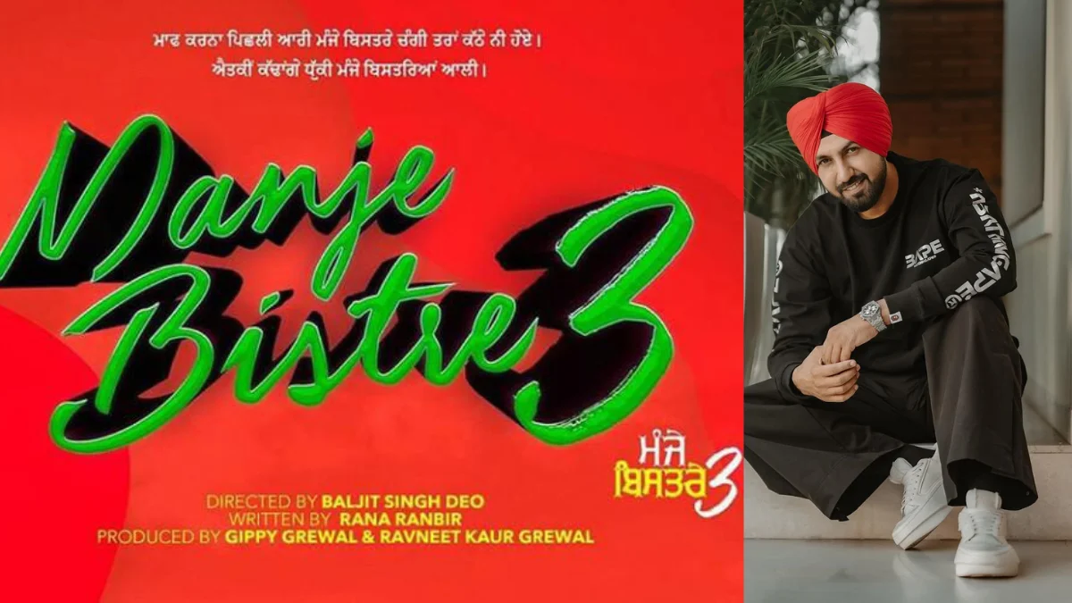Manje Bistre 3 Full Movie with Punjabi