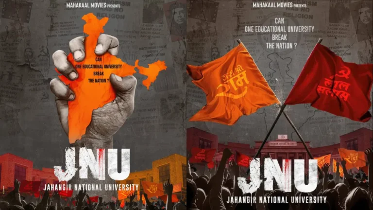 JNU Jahangir National University Movie Cast, Release And Specialty