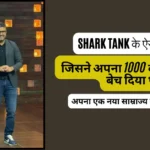 Shark Tank